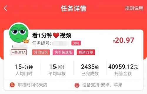 APP拉新项目，笨蛋式操作，有人既然通过这方法月入60000+