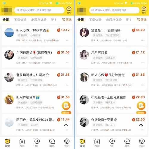 APP拉新项目，笨蛋式操作，有人既然通过这方法月入60000+