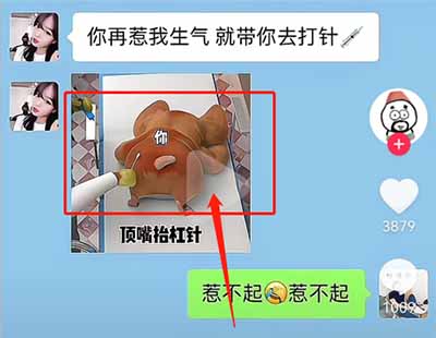 抖音表情包新玩法,人人可做,日入300+