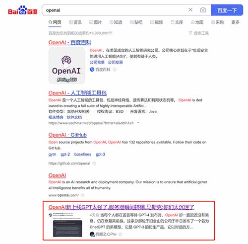 OpenAI从注册到使用保姆级教程，还能借助信息差，日赚1000