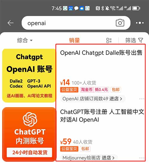 OpenAI从注册到使用保姆级教程，还能借助信息差，日赚1000