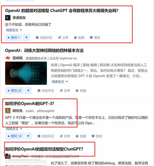 OpenAI从注册到使用保姆级教程，还能借助信息差，日赚1000