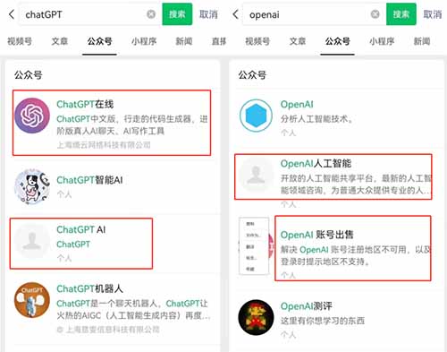 OpenAI从注册到使用保姆级教程，还能借助信息差，日赚1000