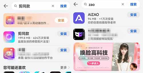 古画唱歌短视频副业思路，新人入局变现日入超300+！无私分享给有缘人！