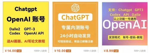 怎么用AI实现躺赚？ChatGPT详细操作流程+附带资源