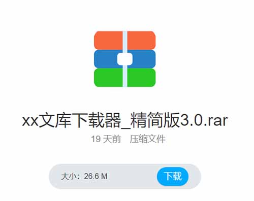 文档代下项目,一天300单,高需求蓝海项目