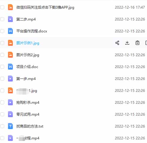 无限0元免费撸礼品，多渠道变现套利项目，轻松日入100+，附教程