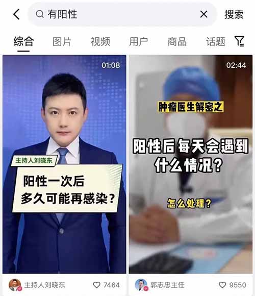 快手无人直播挂机，详细实操教程