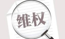 抖音电商维权项目，人人可做，轻松月入过万（附教程）