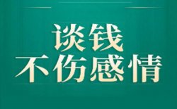 生财日历2023全新改版-生财有术66个最新精选实操赚钱项目（免费赠送）