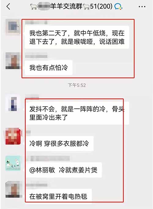 小阳人越来越多，借“小阳人同城交流群”淘宝客好好捞一笔