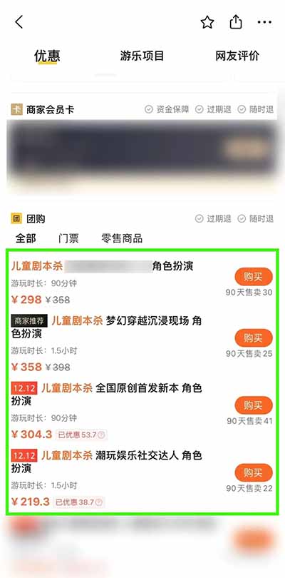 分享7个“古怪”小生意,有的赚人,有的赚钱