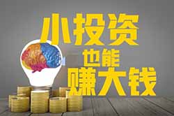 春节期间做这3个赚钱生意，比打工一年挣的还多