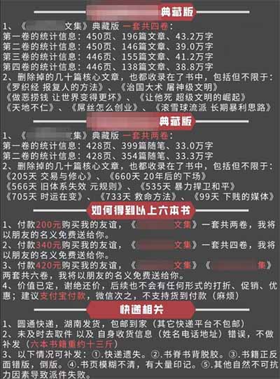 书单新玩法，轻松上手，人人可做0门槛，1个月轻松搞个小1W（亲测新思路）