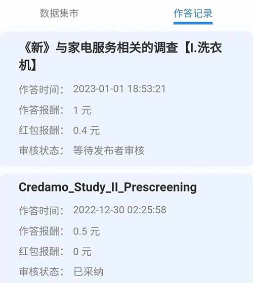 国内问卷调查，每天搬砖做任务，一天30-50+，可长期操作