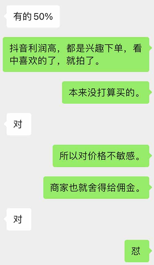 揭密一套抖音引流返利变现流程，淘宝客结合抖音新玩法保姆级教程