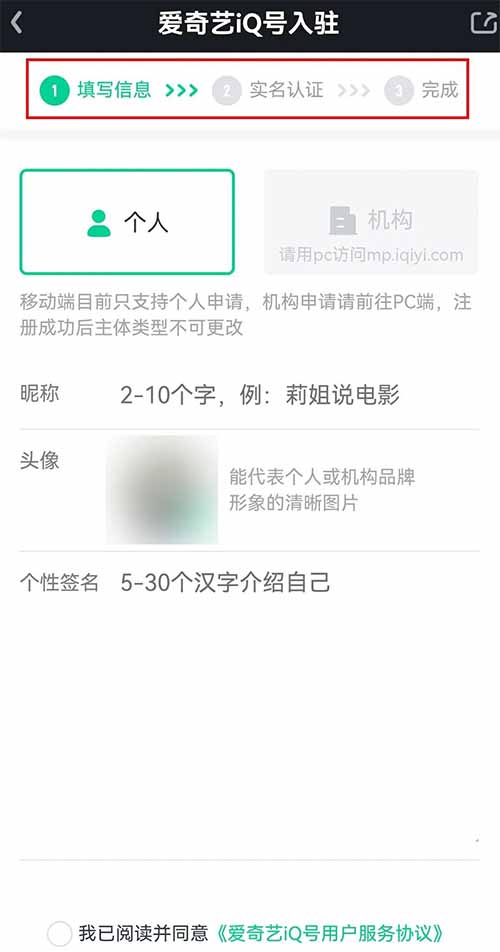 爱奇艺上传视频一周收益1000+，0成本0门槛易上手的副业小项目