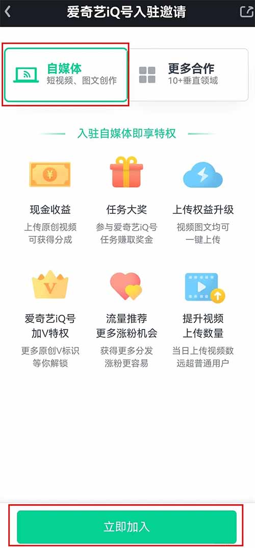 爱奇艺上传视频一周收益1000+，0成本0门槛易上手的副业小项目