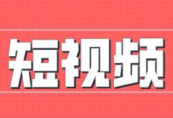 短视频古画唱歌项目思路：制作超级简单，上手也很快，下载拿图即可变现