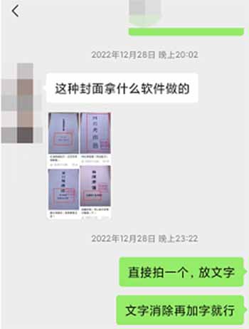 0成本躺赚副业，虚拟资源一单298元，月入过万