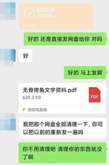 0成本躺赚副业，虚拟资源一单298元，月入过万