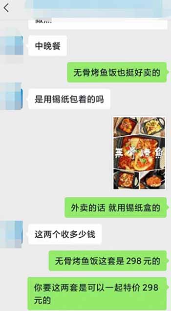 0成本躺赚副业，虚拟资源一单298元，月入过万