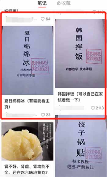 0成本躺赚副业，虚拟资源一单298元，月入过万