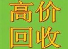 冷门烟盒回收项目操作思路，有人已经做到月入过万，玩法分享给你