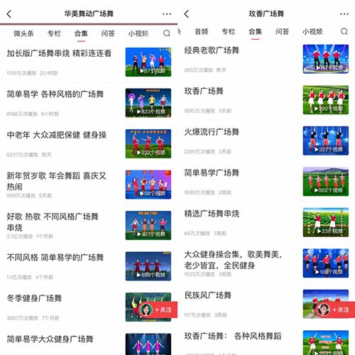 在头条号靠土味音乐轻松变现一百万