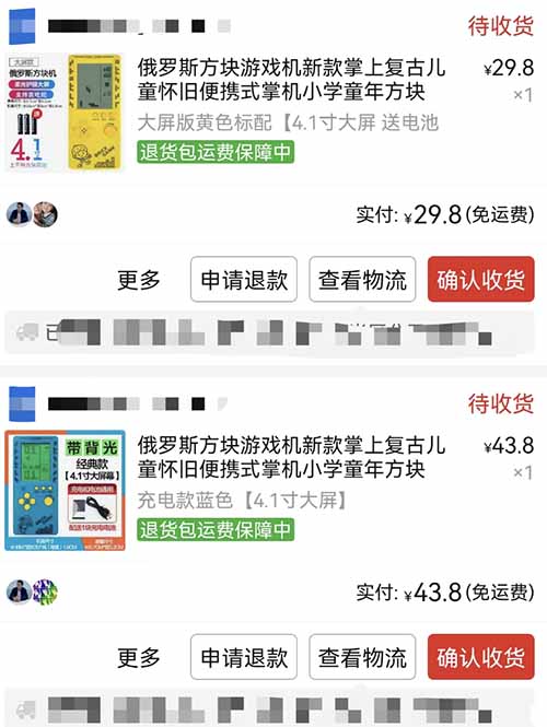 在直播间卖怀旧游戏机，主播直播玩游戏月入10000