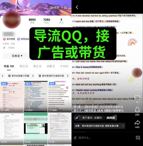 月活6亿的流量洼地「QQ小世界」，仅剩的流量金矿，6种玩法详解！