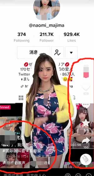 TikTok安装教程冷门不起眼，很多人看不起的副业一单29，日赚500块