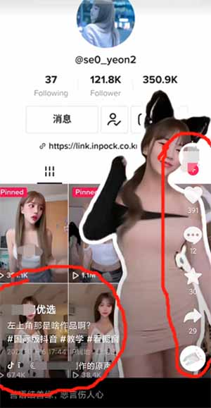 TikTok安装教程冷门不起眼，很多人看不起的副业一单29，日赚500块