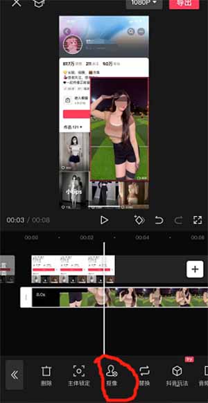 TikTok安装教程冷门不起眼，很多人看不起的副业一单29，日赚500块