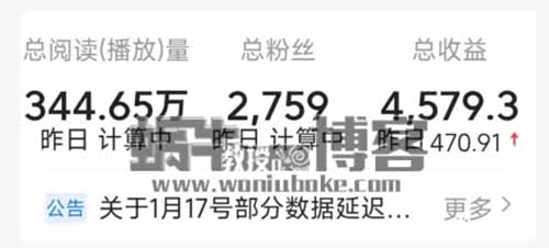 微头条热点玩法，21天搞5000块，0门槛