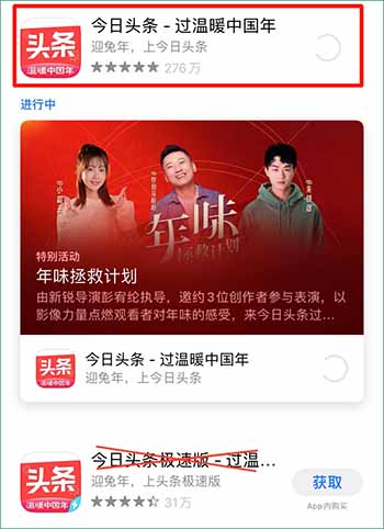 无脑搬运日入200+,微头条抄书赚钱项目操作详解