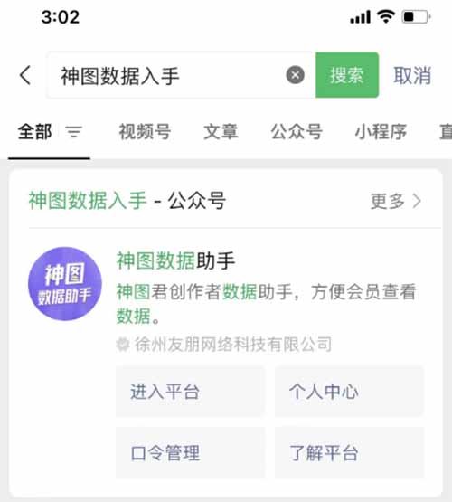 Ai视频被动收入项目分享，自由职业者的天堂