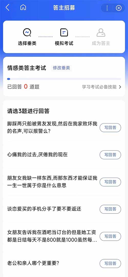 百度答题项目，保姆级教程，附送实操课程+软件