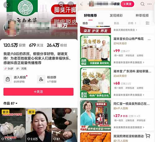冷门“银发经济”赛道，未来红利市场，普通人也可以抓住机会