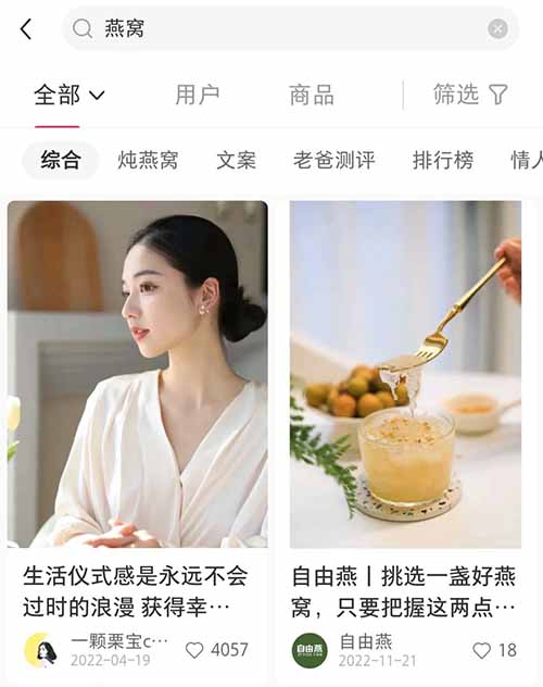 小红书暴力引流玩法,这样做每天赚500