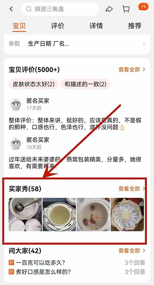 小红书暴力引流玩法,这样做每天赚500