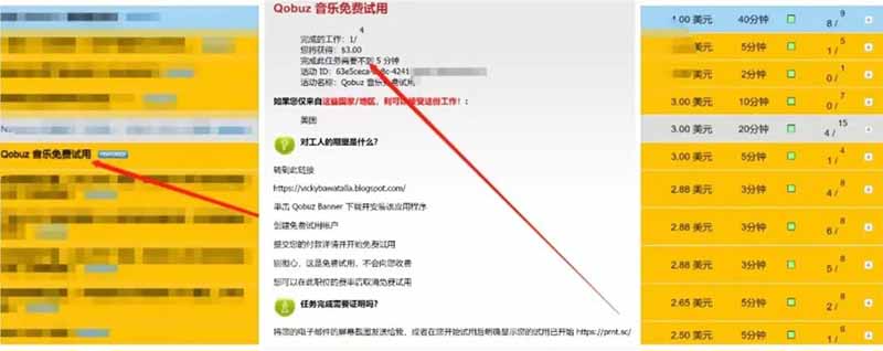 Rapidworkers赚美金一小时60块，新手小白容易做的简单赚钱项目