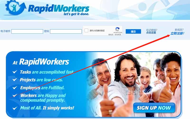 Rapidworkers赚美金一小时60块，新手小白容易做的简单赚钱项目