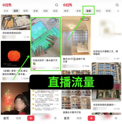 外面卖几千上万块的「小红书店群」项目，是怎么玩的？（附详细教程）