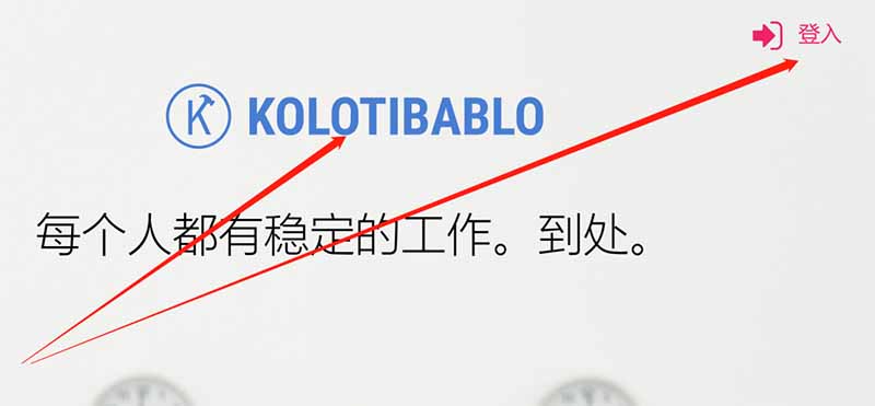 Kolotibablo打码平台无脑操作一天收益100块,正规打字赚钱项目