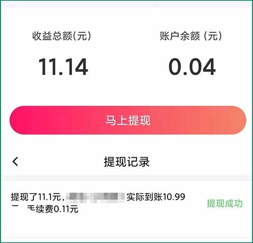 图片搬运赚钱项目，正规稳定可长期操作，附平台渠道