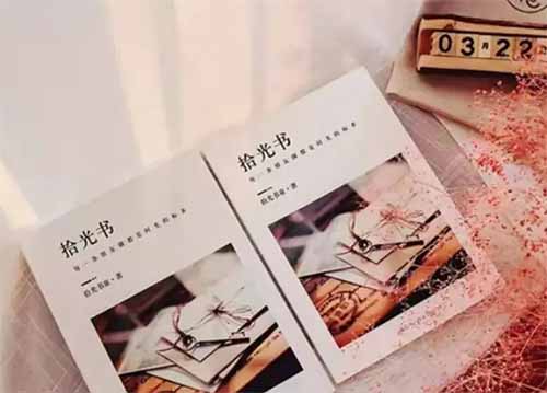 微信聊天记录小册子,拾光书长久稳定易操作,兼职月入过万