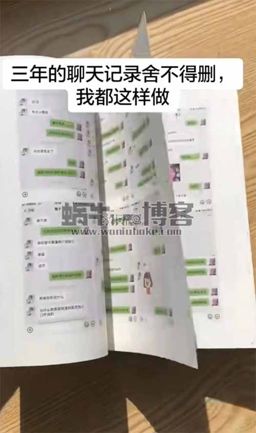 微信聊天记录小册子，拾光书长久稳定易操作，兼职月入过万