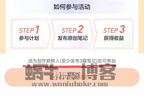 副业：携程搬砖项目，单号每月1500，新手小白也能操作