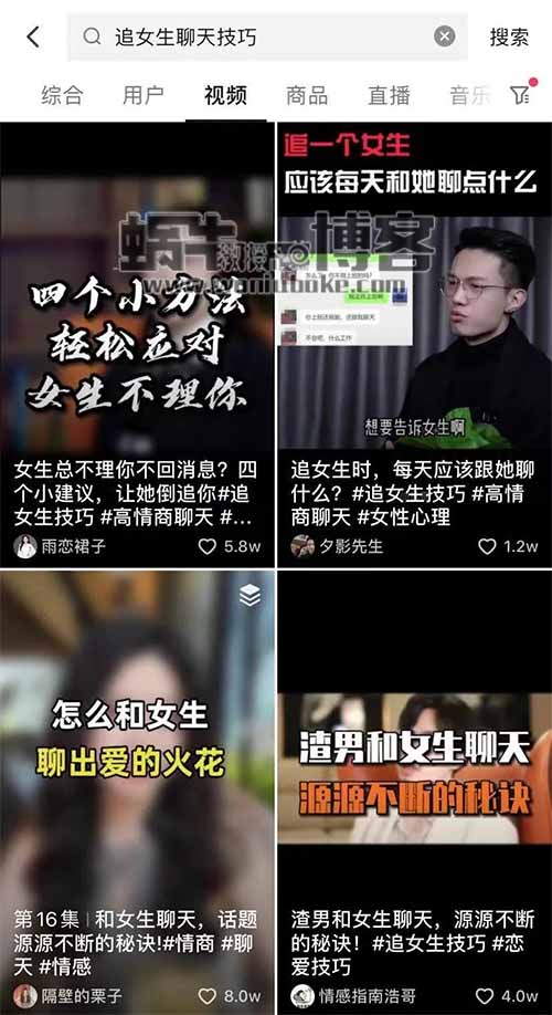 追女生聊天秘籍虚拟项目，撩妹技术日入300+，适合普通人操作